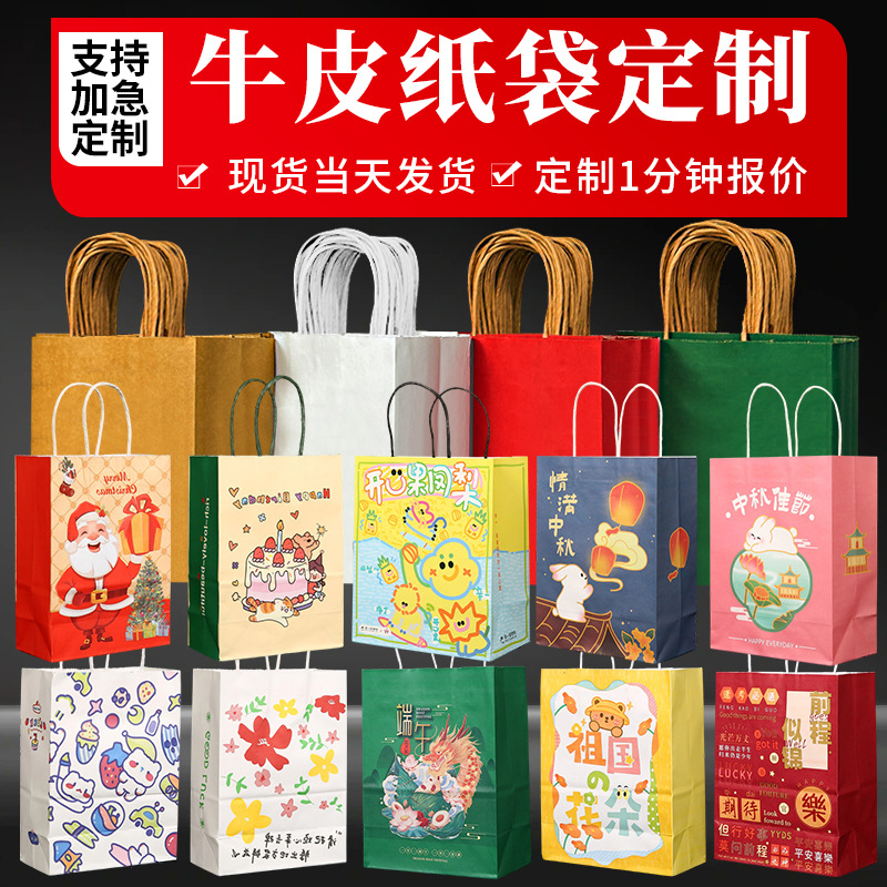 台州纸袋